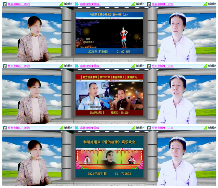 雪儿🎤V娱热点