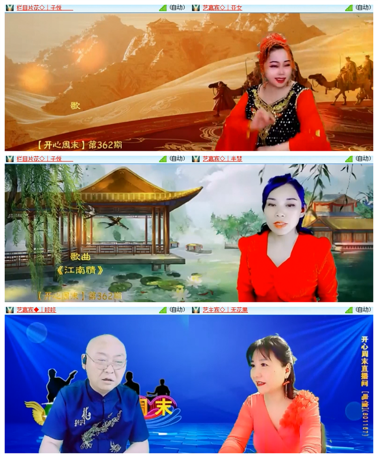 飘雪🎤V娱热点