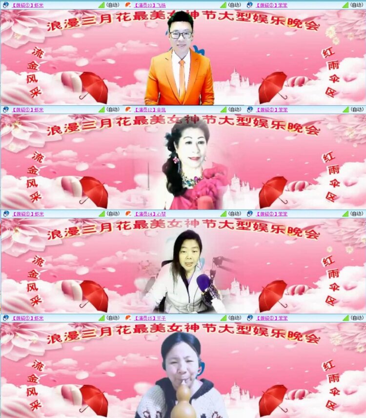 苏苏🎤V娱热点