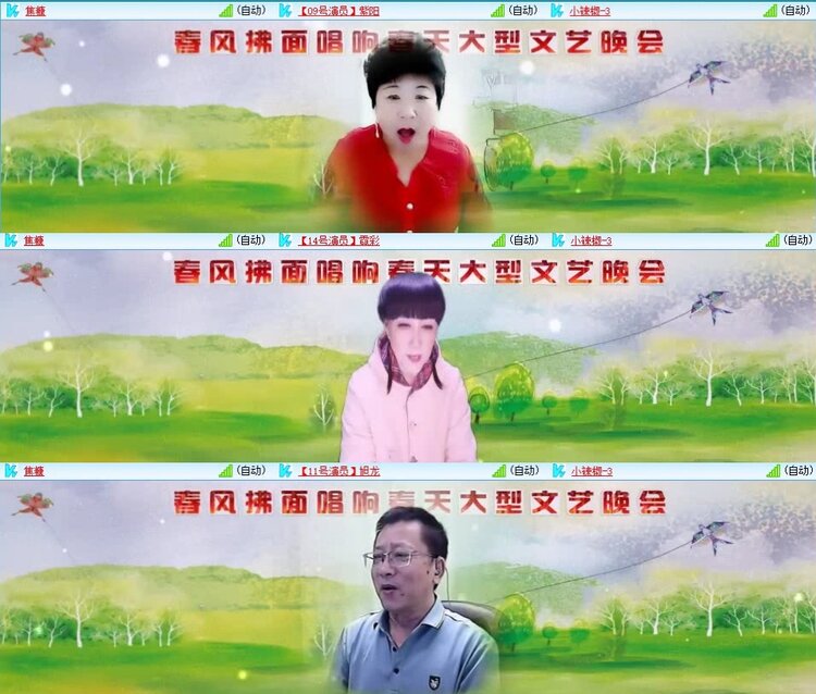 梅香🎤V娱热点