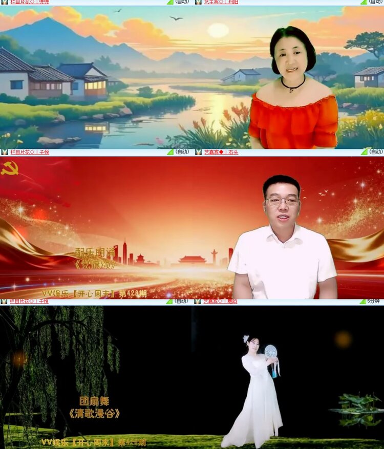 心玫🎤V娱热点