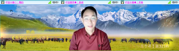 无言🎤V娱热点