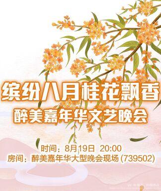 纳兰＿🎤V娱热点