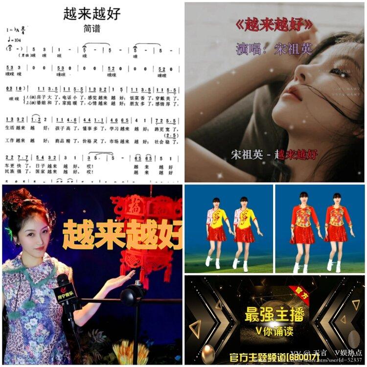 无言🎤V娱热点