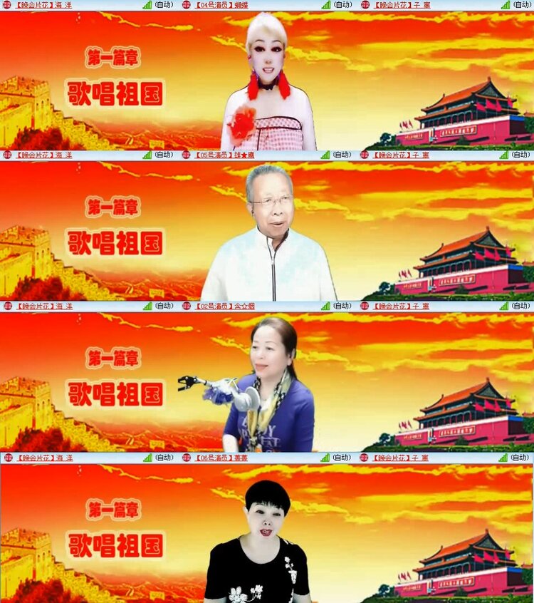 若雨🎤V娱热点