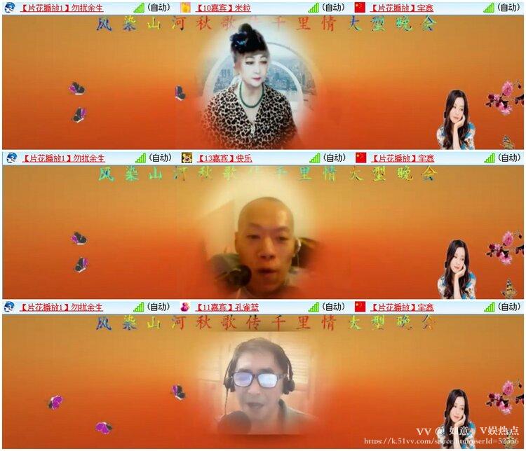 如意🎤V娱热点
