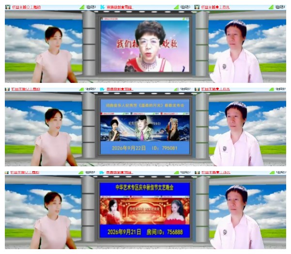 淡然🎤V娱热点