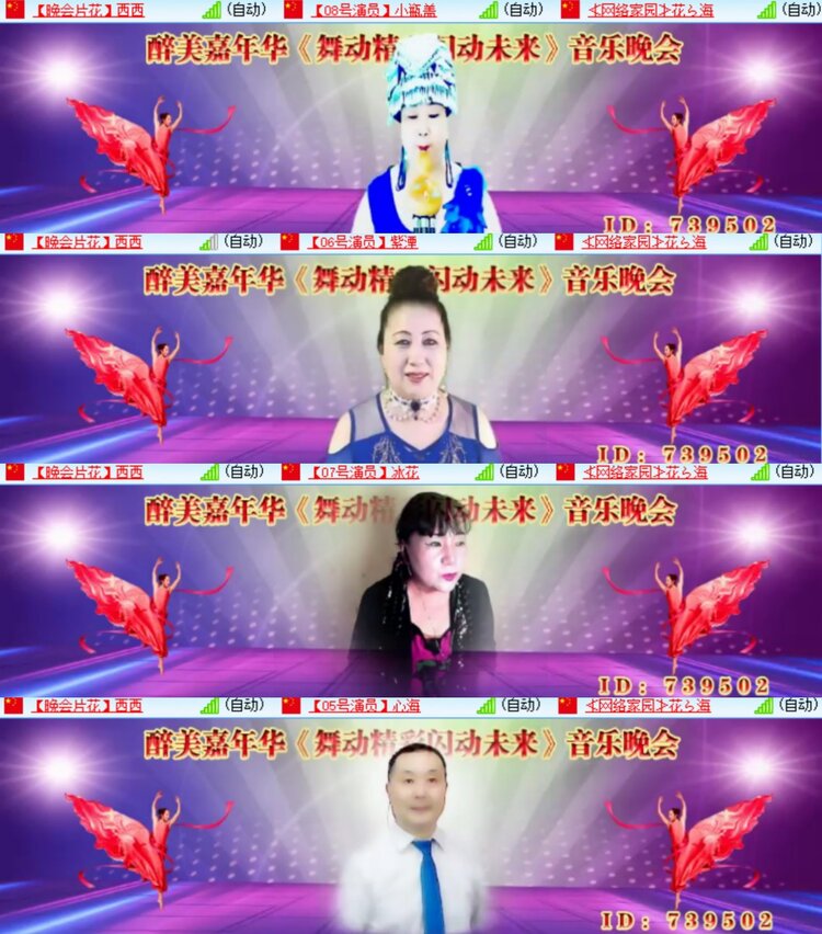 卓然🎤V娱热点