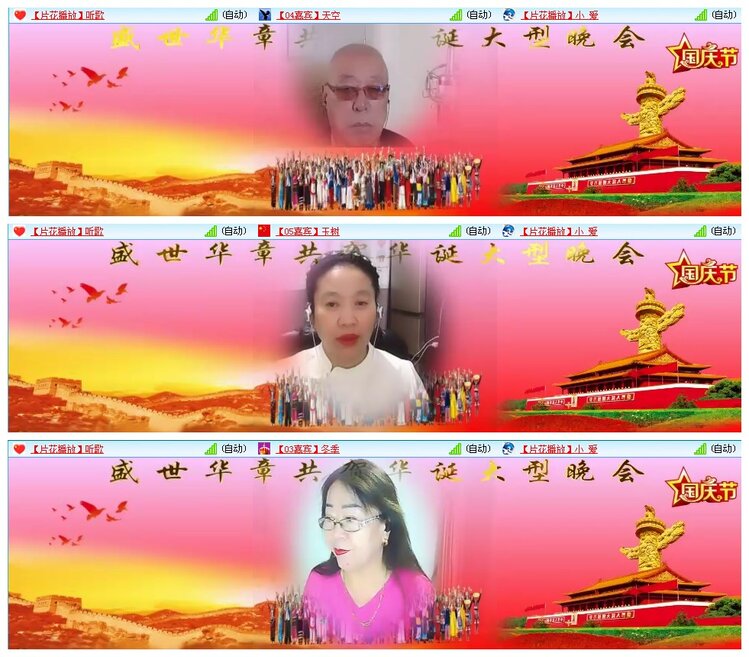 凡人🎤V娱热点