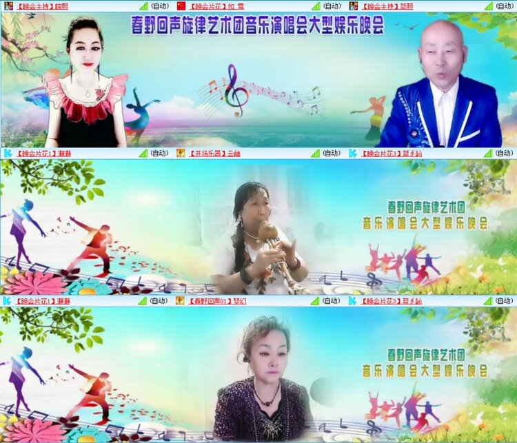 愉悦🎤V娱热点
