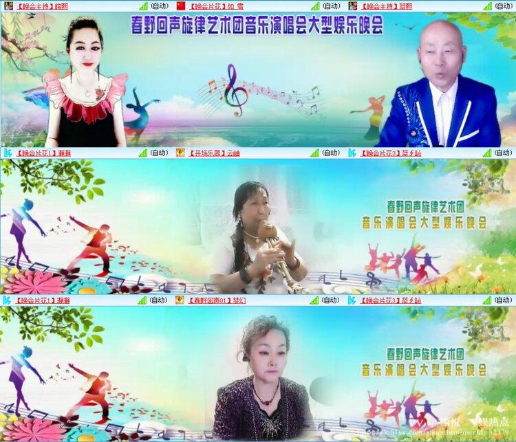 愉悦🎤V娱热点