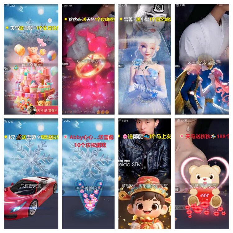 卓然🎤V娱热点