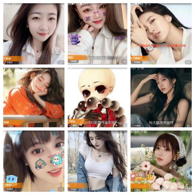 阿呆🎤V娱热点