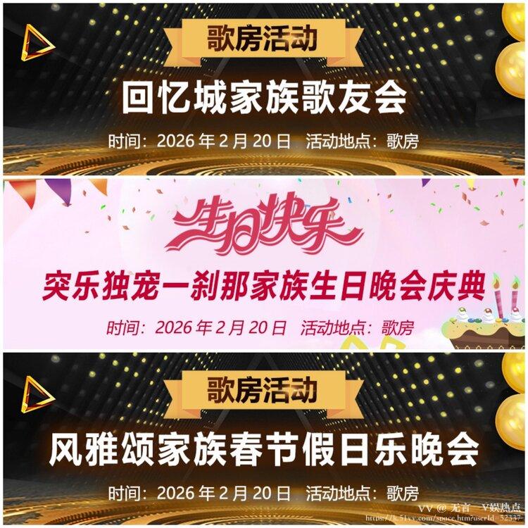 无言🎤V娱热点