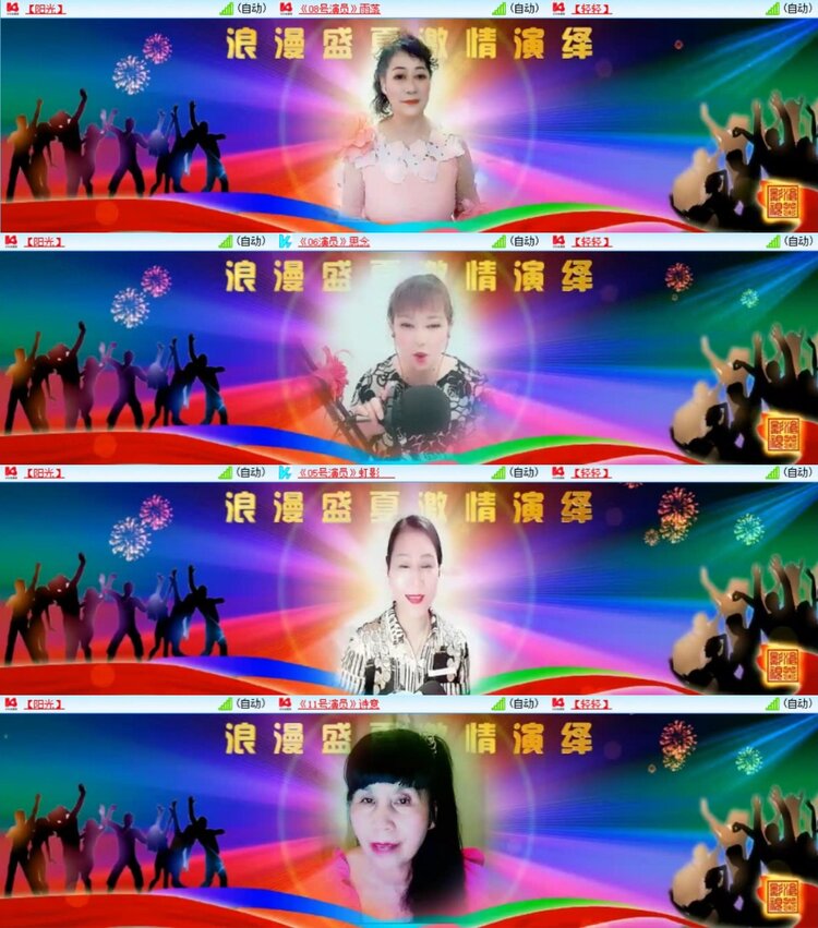 芯薇🎤V娱热点