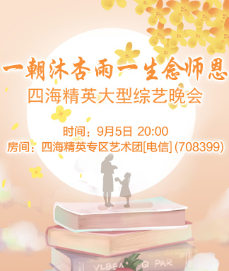 林黛🎤V娱热点