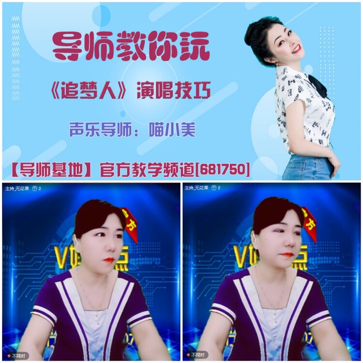 无言🎤V娱热点