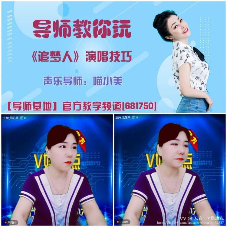 无言🎤V娱热点