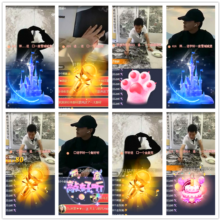 雪儿🎤V娱热点