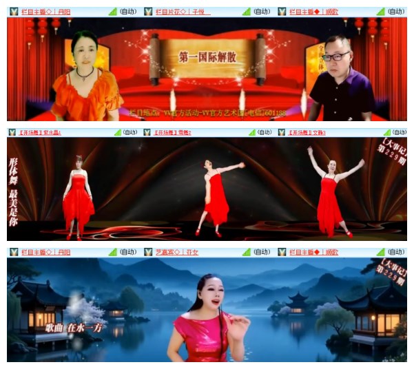 淡然🎤V娱热点