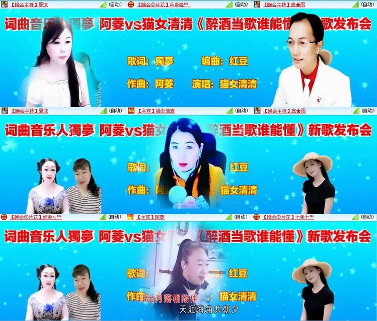 若雨🎤V娱热点