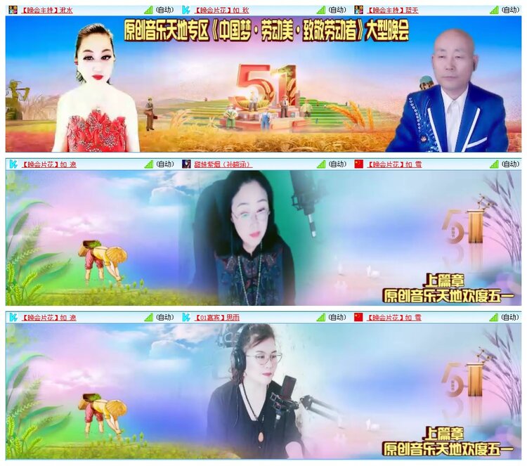 凡人🎤V娱热点
