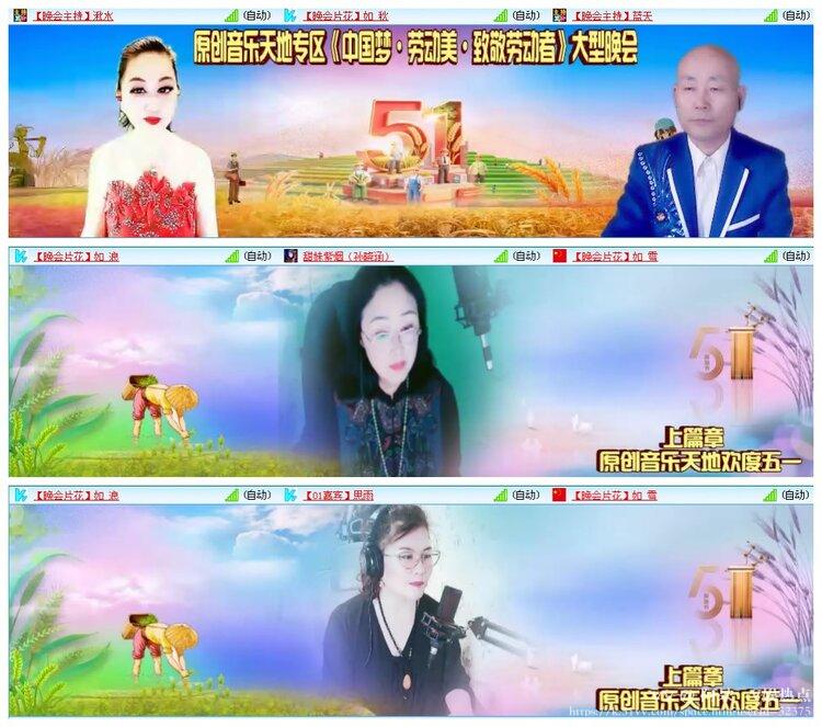 阿呆🎤V娱热点