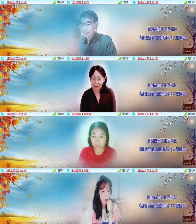 浓茶🎤V娱热点