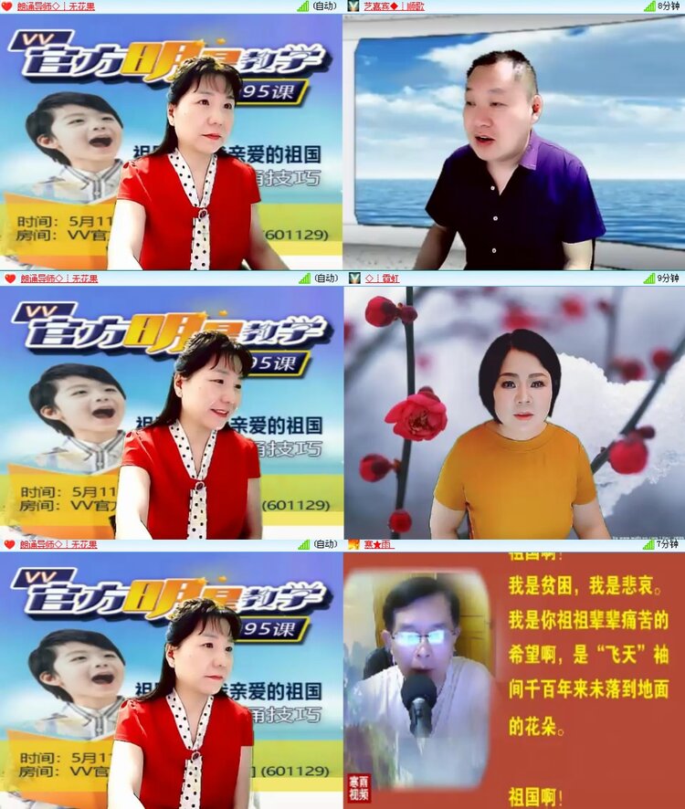 思点🎤V娱热点