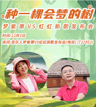 流云🎤V娱热点