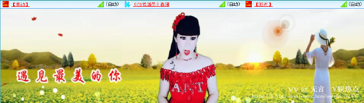 无言🎤V娱热点