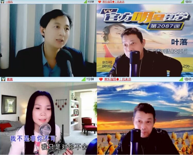 落雪🎤V娱热点