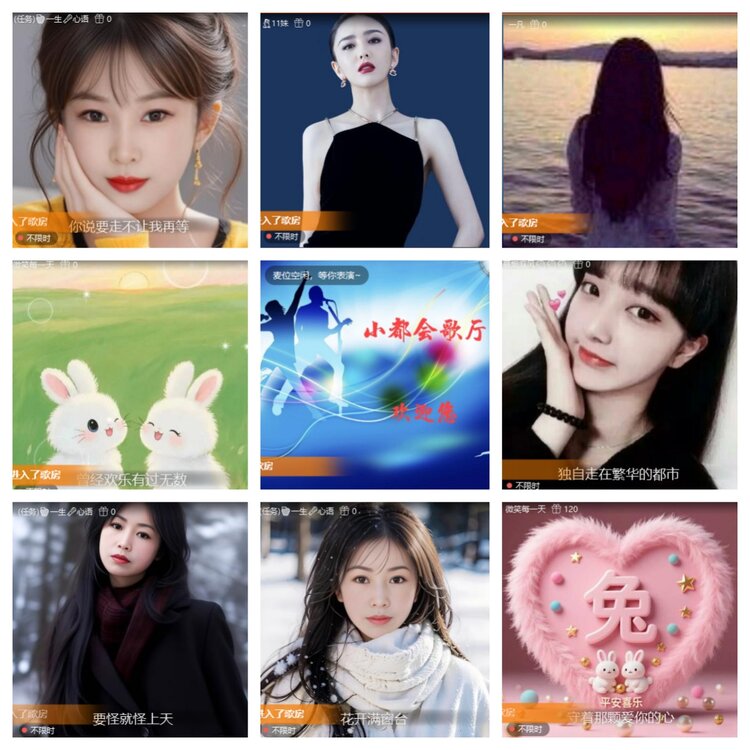 小六🎤V娱热点