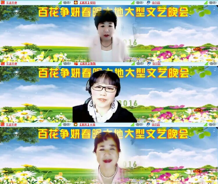 思点🎤V娱热点