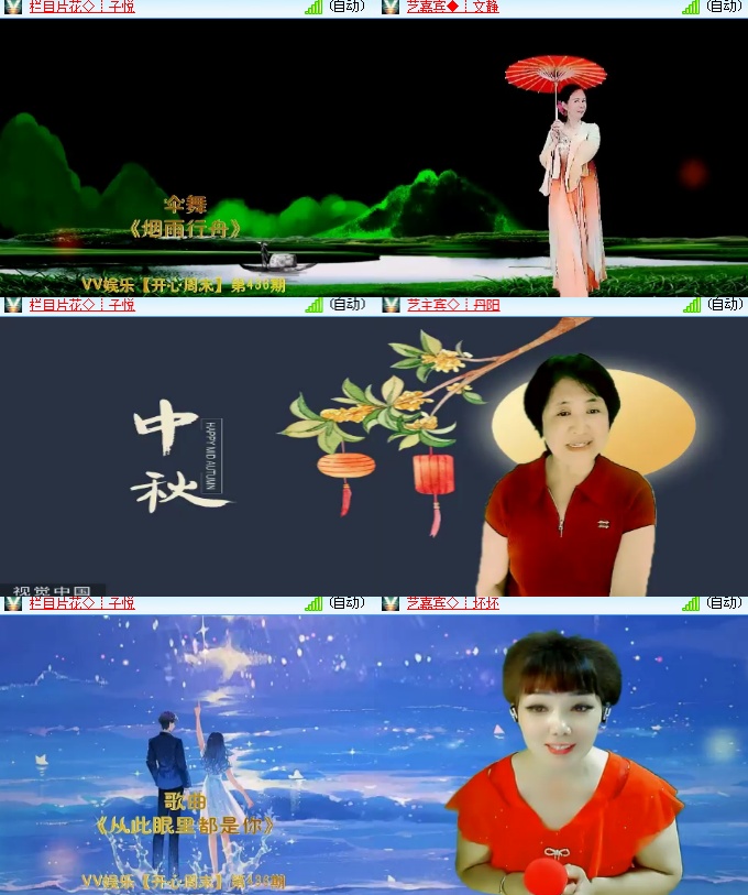 海燕🎤V娱热点