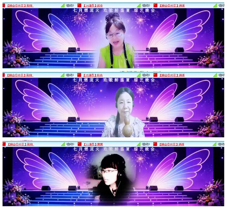 背影🎤V娱热点