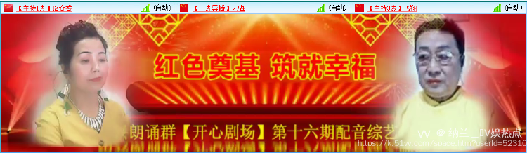 纳兰＿🎤V娱热点