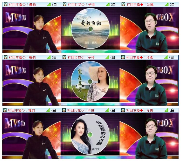 背影🎤V娱热点