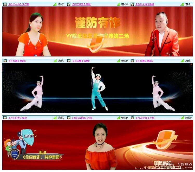 阿呆🎤V娱热点