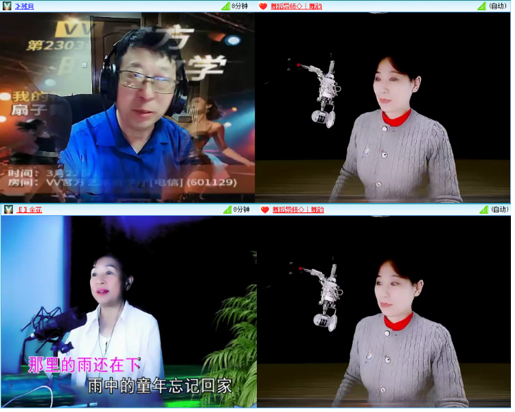 小浅🎤V娱热点