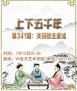 向日葵🎤V娱热点