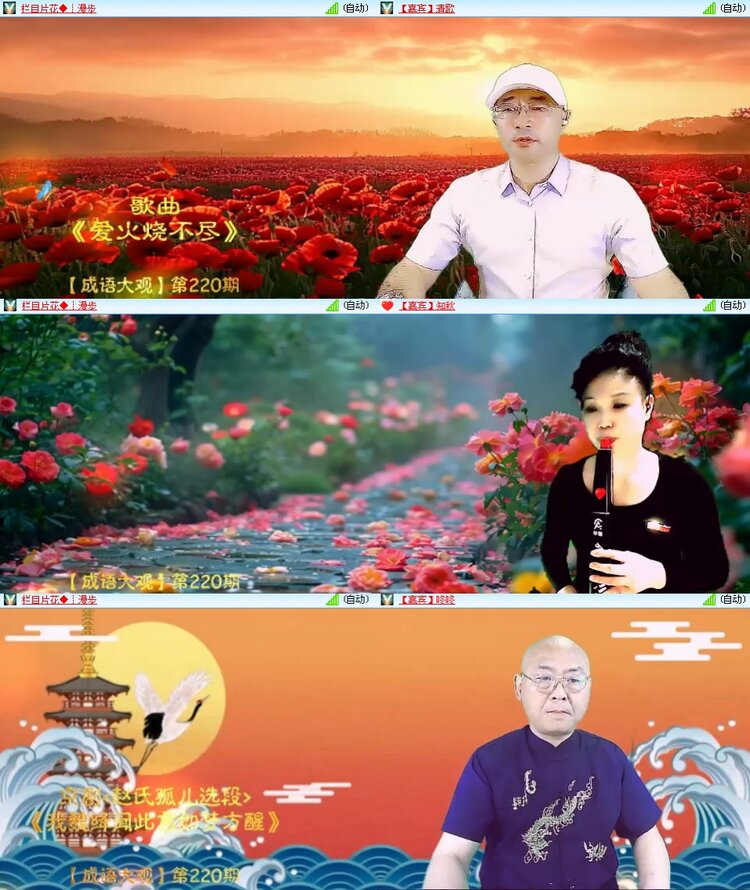 思点🎤V娱热点