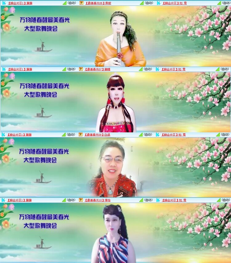 飞翔🎤V娱热点