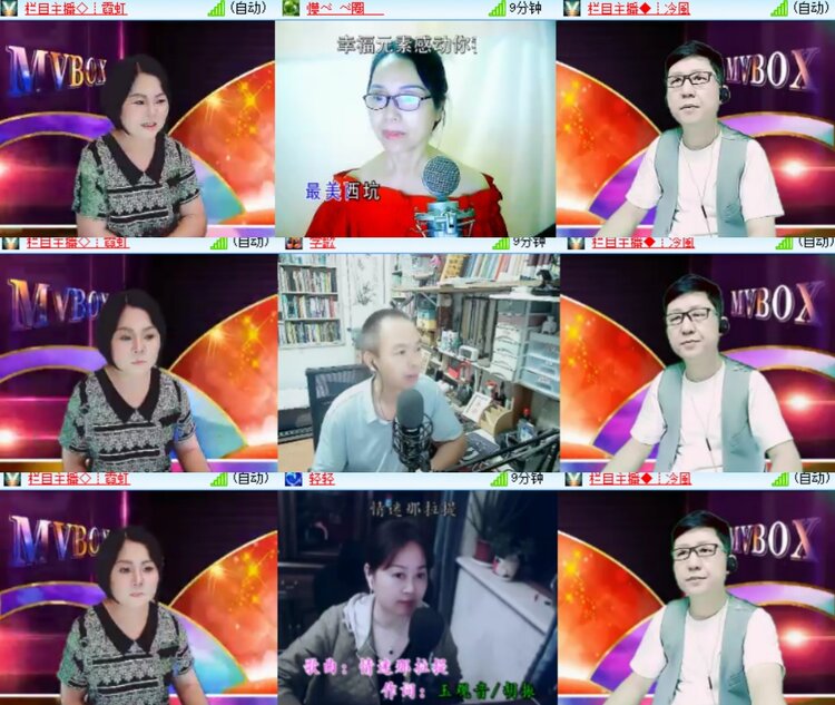 心玫🎤V娱热点