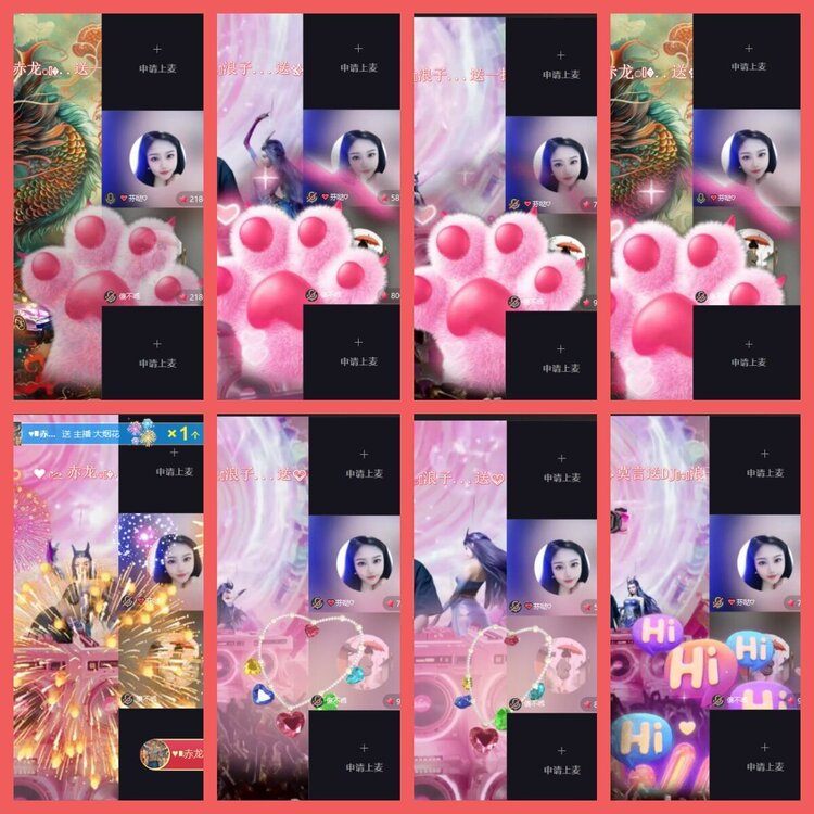 云中云🎤V娱热点