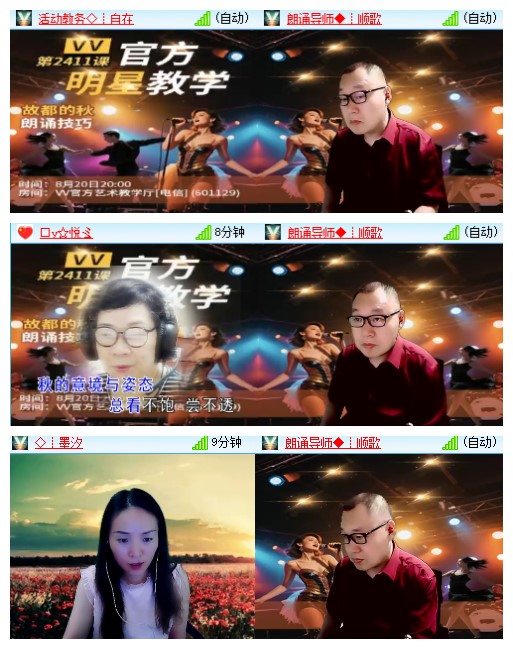九小九324🎤V娱热点