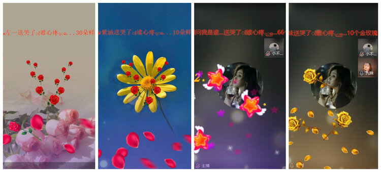 杜影🎤V娱热点