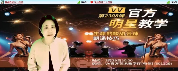 曾经🎤V娱热点