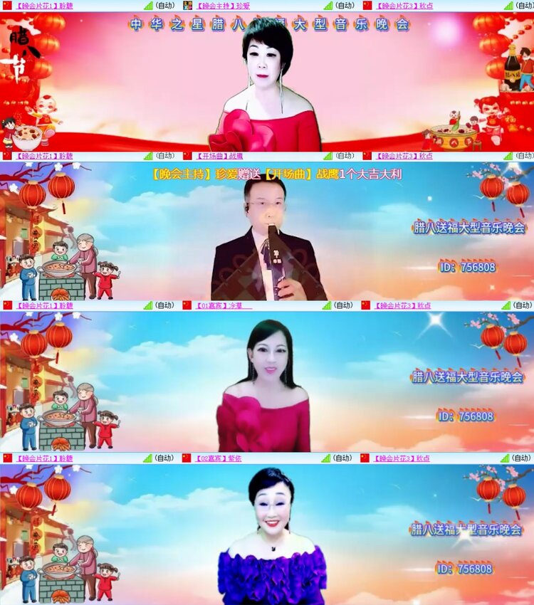 柠檬🎤V娱热点