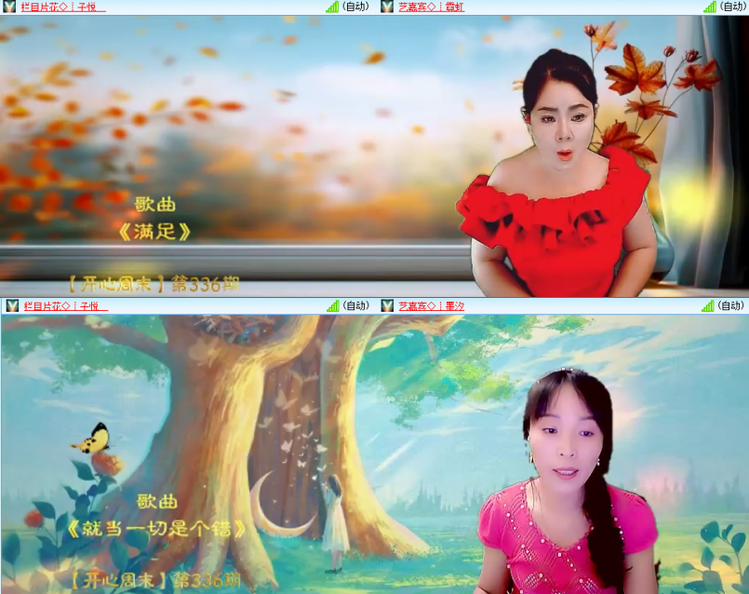 芯薇🎤V娱热点